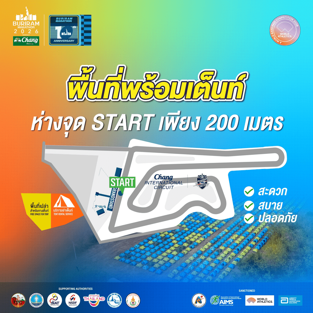 Tent (BRM2026)