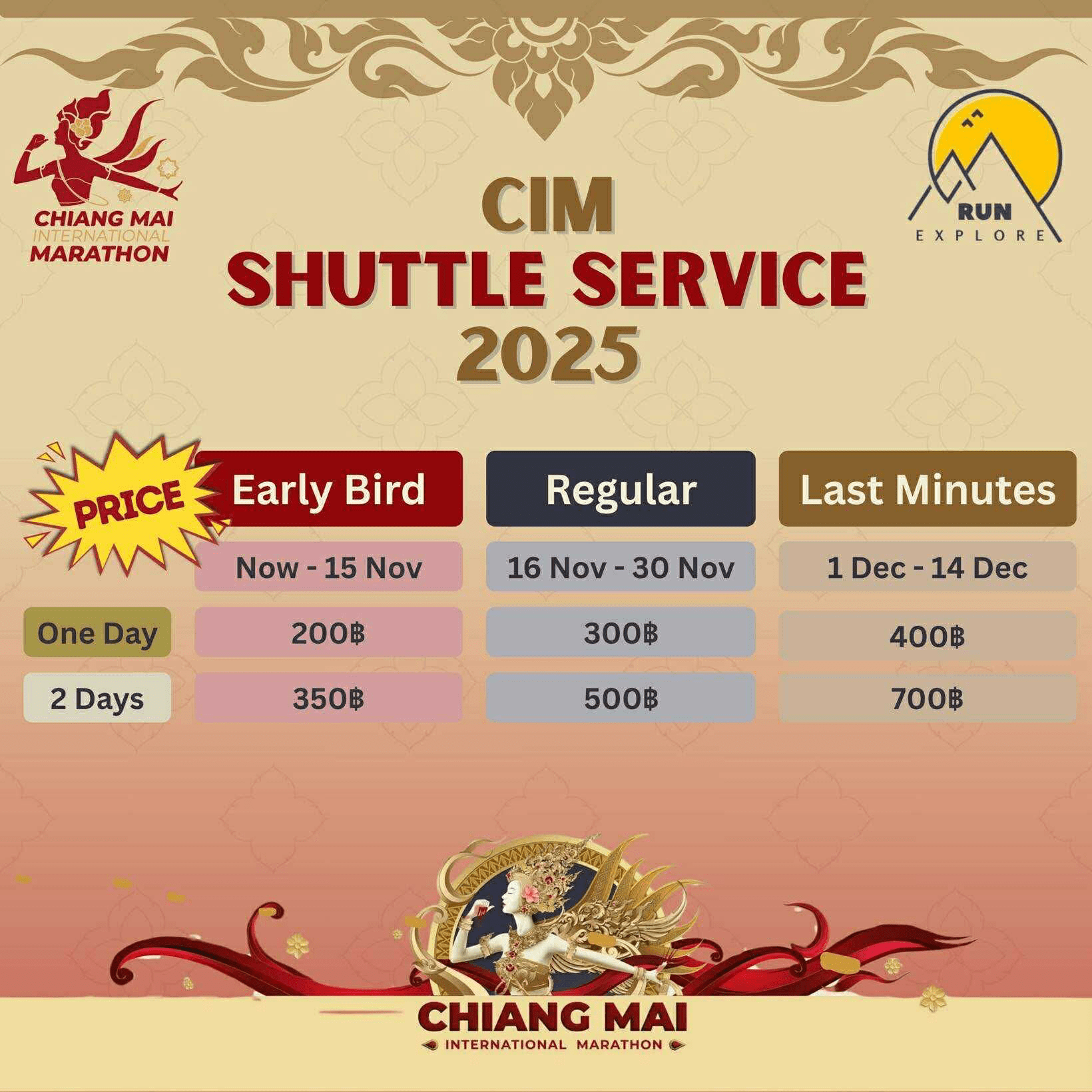 CIM2025 Shuttle Service