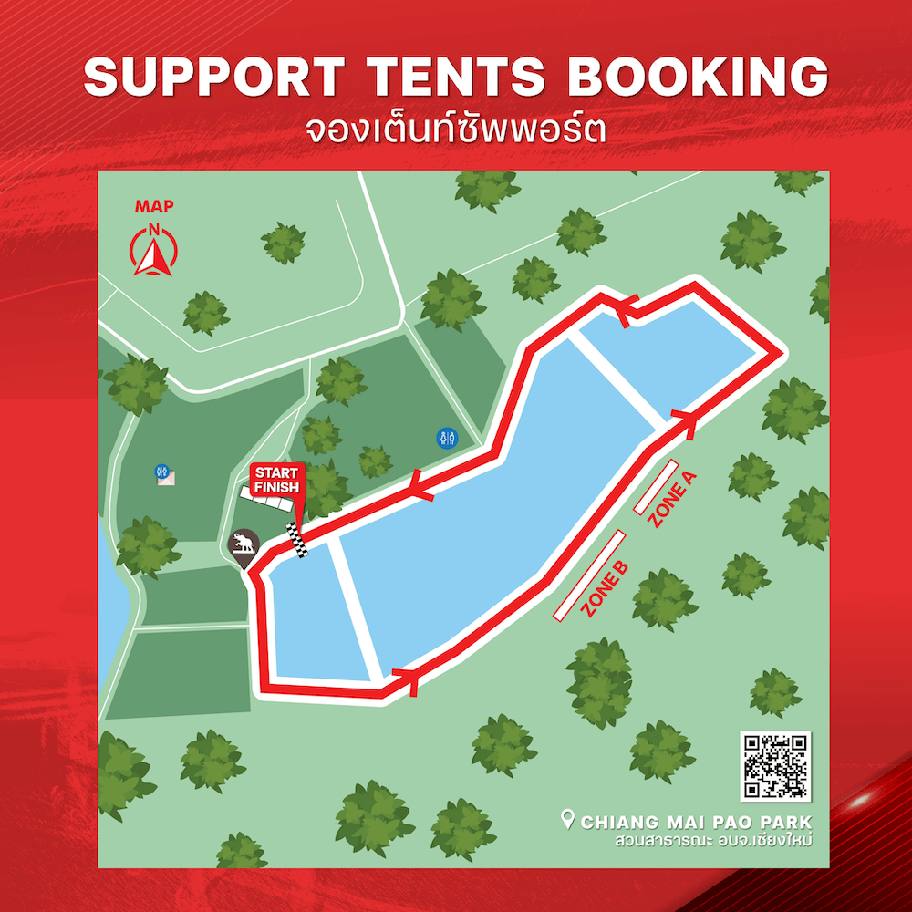 Space and Tents for Support Crews, friends and Families (CM242025)