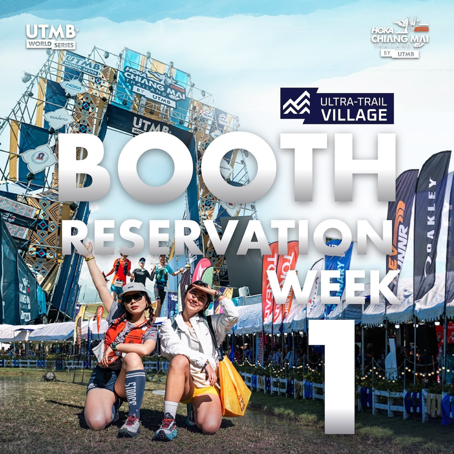 CMTUTMB2026 Booth Reservation - Week 1