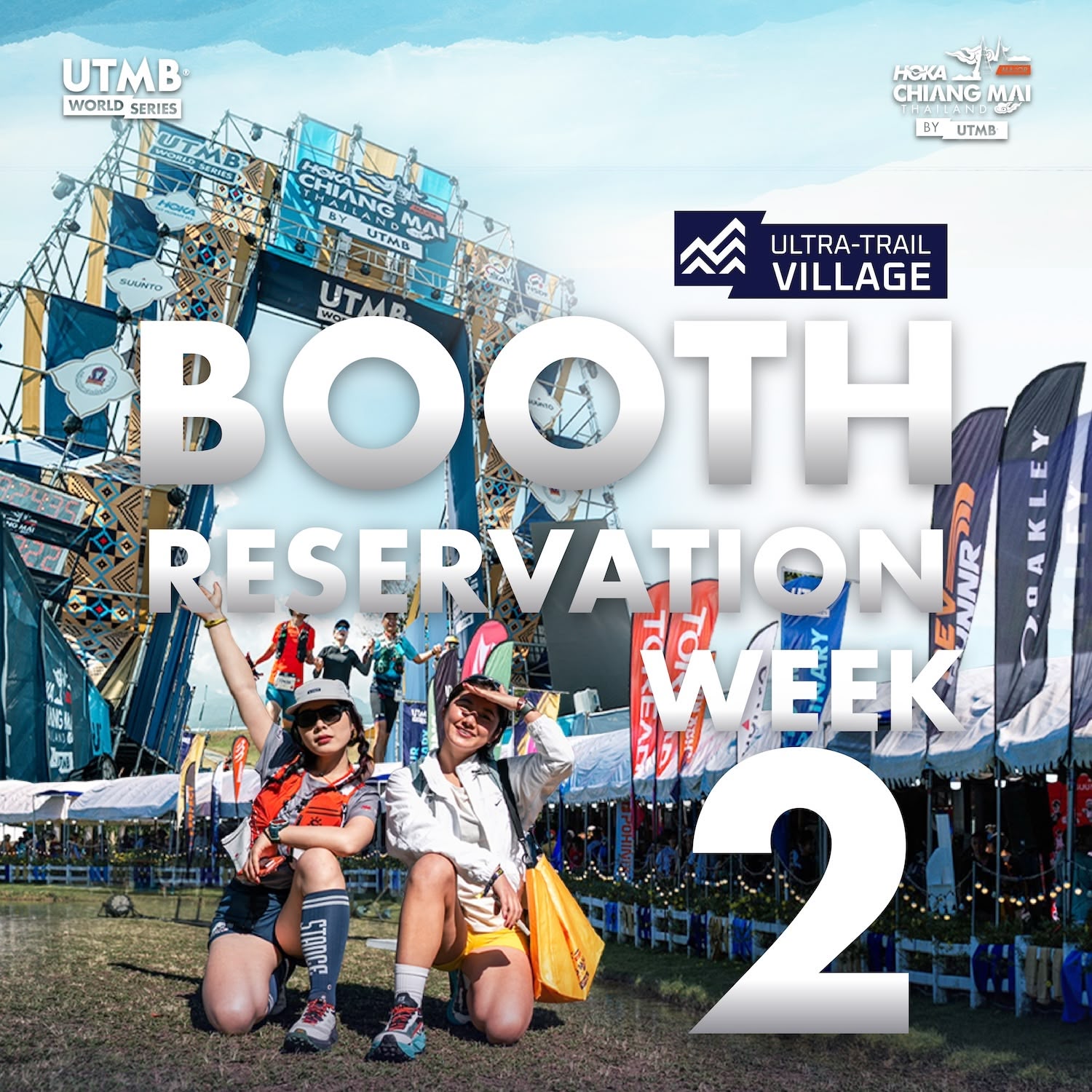 CMTUTMB2026 Booth Reservation - Week 2