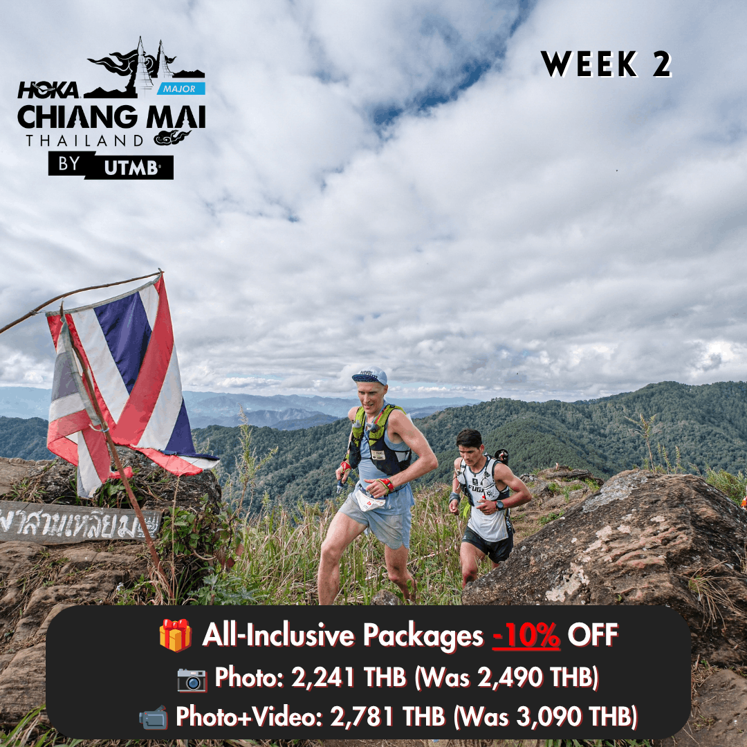 Week 2 - All Photo Package